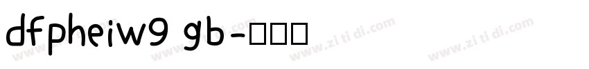 dfpheiw9 gb字体转换